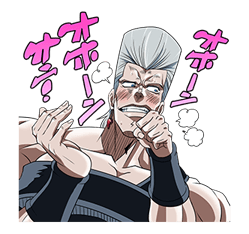 JoJo No. 3: Jotaro's Team รูปที่ 15