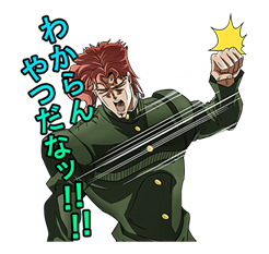 JoJo No. 3: Jotaro's Team รูปที่ 16