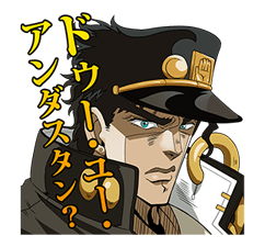 JoJo No. 3: Jotaro's Team รูปที่ 23