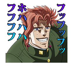 JoJo No. 3: Jotaro's Team รูปที่ 26