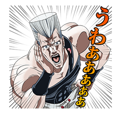 JoJo No. 3: Jotaro's Team รูปที่ 35