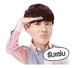 EXO สเปเชียลอีดิชั่น รูปที่ 2