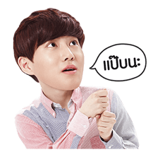 EXO สเปเชียลอีดิชั่น รูปที่ 3