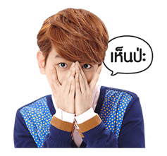 EXO สเปเชียลอีดิชั่น รูปที่ 4