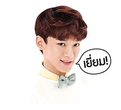 EXO สเปเชียลอีดิชั่น รูปที่ 7