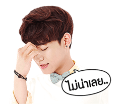 EXO สเปเชียลอีดิชั่น รูปที่ 8