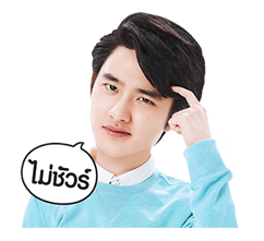 EXO สเปเชียลอีดิชั่น รูปที่ 10