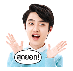 EXO สเปเชียลอีดิชั่น รูปที่ 12