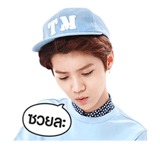 EXO สเปเชียลอีดิชั่น รูปที่ 14