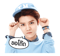 EXO สเปเชียลอีดิชั่น รูปที่ 15