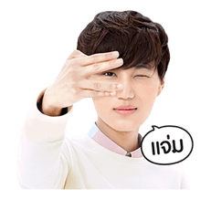 EXO สเปเชียลอีดิชั่น รูปที่ 16