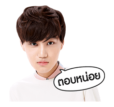 EXO สเปเชียลอีดิชั่น รูปที่ 17