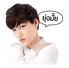 EXO สเปเชียลอีดิชั่น รูปที่ 18