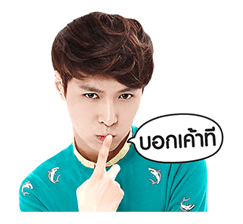EXO สเปเชียลอีดิชั่น รูปที่ 19