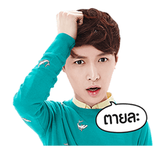 EXO สเปเชียลอีดิชั่น รูปที่ 20
