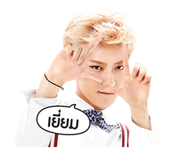 EXO สเปเชียลอีดิชั่น รูปที่ 26
