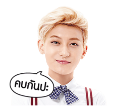 EXO สเปเชียลอีดิชั่น รูปที่ 27