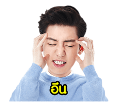 EXO สเปเชียลอีดิชั่น รูปที่ 30