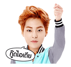 EXO สเปเชียลอีดิชั่น รูปที่ 32