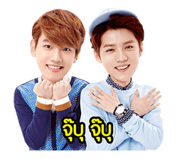 EXO สเปเชียลอีดิชั่น รูปที่ 35