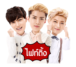 EXO สเปเชียลอีดิชั่น รูปที่ 38
