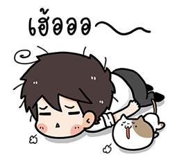 นายหัวยุ่งกับเต้าหู้แมวจอมป่วน รูปที่ 3