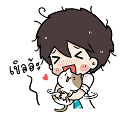 นายหัวยุ่งกับเต้าหู้แมวจอมป่วน รูปที่ 10