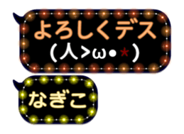 131893730