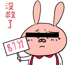 13198656