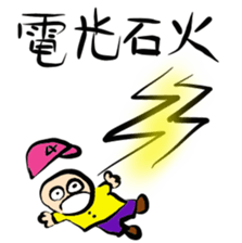 13199868