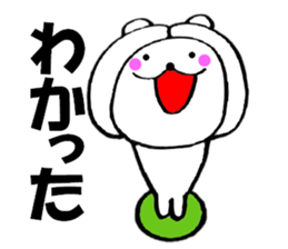 13203702