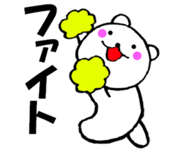 13203711