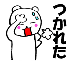 13203728