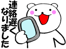 13203729