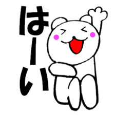 13203732