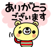13210273