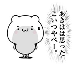 132194486