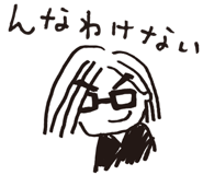 13253057