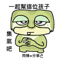 13257148