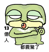 13257153