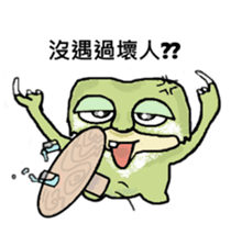 13257170