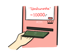 13266097