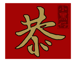 132668086