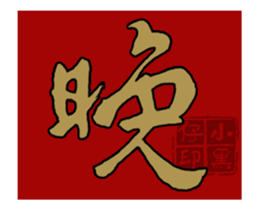 132668101