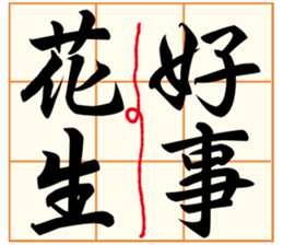 132681089