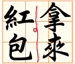 132681096