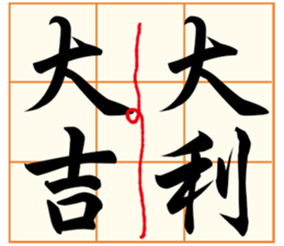 132681106