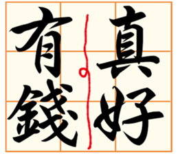 132681107