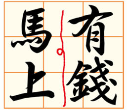 132681116