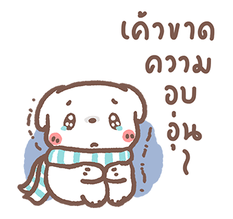 หมีขอ ป๊อปอัพ รูปที่ 5